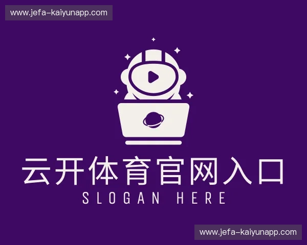 关于开云体育网页版登录入口