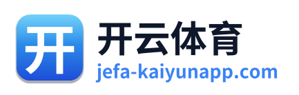 开云体育 Logo